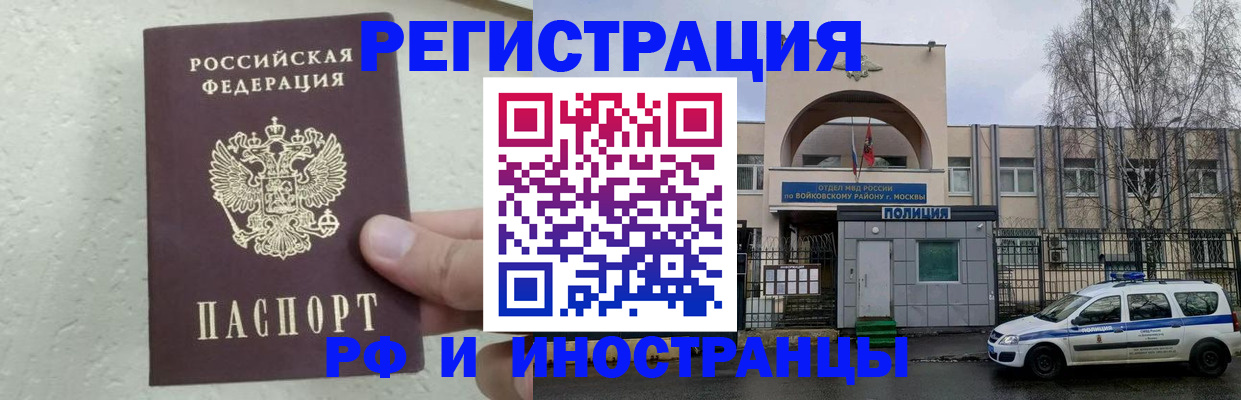 пропишу в квартире в Котласе